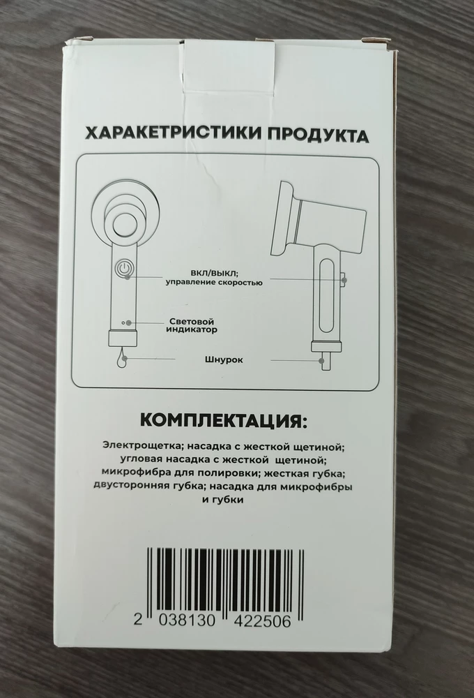 Деньги на ветер. 
Вроде как всё работает, но очень маломощный. Брала, чтобы помогал, а по факту времени потратила кратно!!! больше. Ещё и аккумулятор садится быстро, а заряжается пол дня!