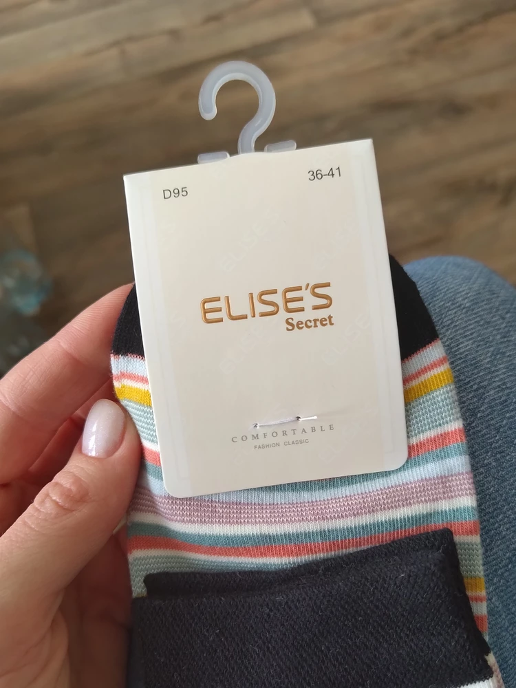 Носки неплохие, но:
1) по итогу приезжает 5 пар, а не 10 (на картинке 10, в описании 5, на вопрос о количестве полосатых носков ответ 10, фиг поймёшь)
2) это не ангел (для меня это важно, т.к обычно под этой маркой приезжают хорошие прочные носки, а тут какие-то elises)
Звезду сняла за несоответствие ожидания-реальности, но в целом пойдёт