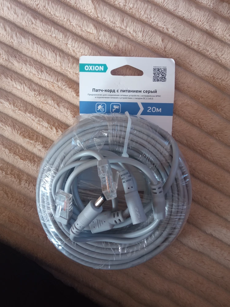 Всё хорошо!