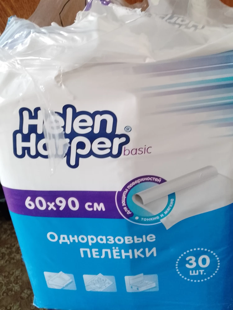 Часто беру эти пеленки были хорошие а в этот раз очень разочаровали тонкие и прзрачные