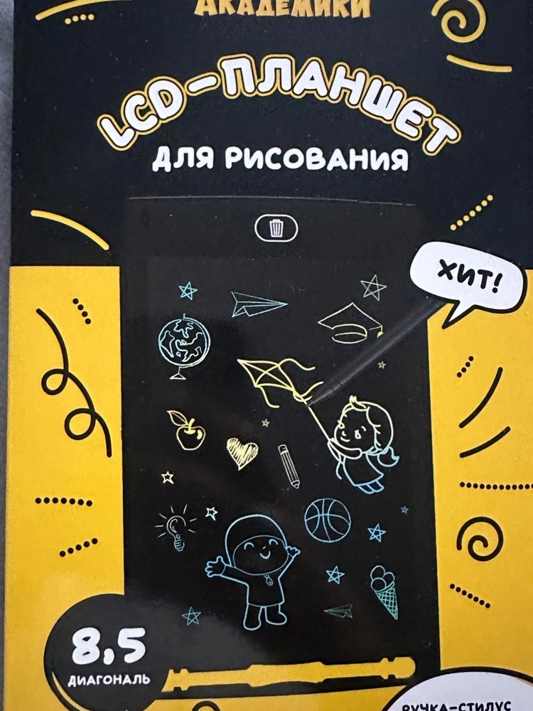 Чудесный планшет, ребенок  9 лет очень довольный. Целыми днями теперь рисует. Всем советую. Планшет отлично подойдет на подарок, детям понравится! Классный графический планшет. В подарок положили наклеечки, очень приятно! спасибо продавцу.