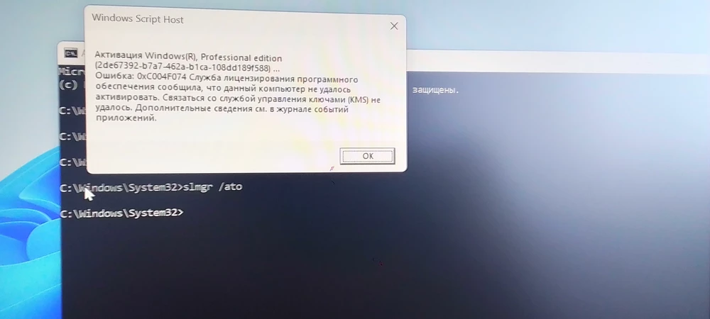 Не хочет активировать виндовс
