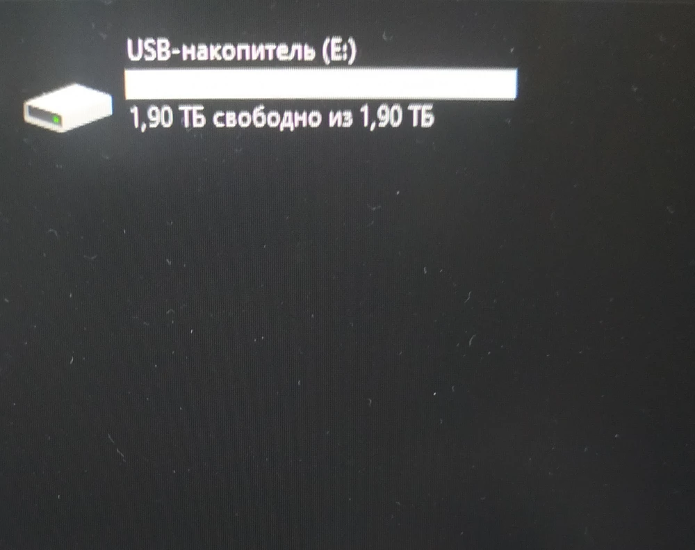 Не видно настоящий размер и в итоге, если я случайно заполню настоящий объём, то в итоге все мои файлы растворятся(((

Не советую к покупке