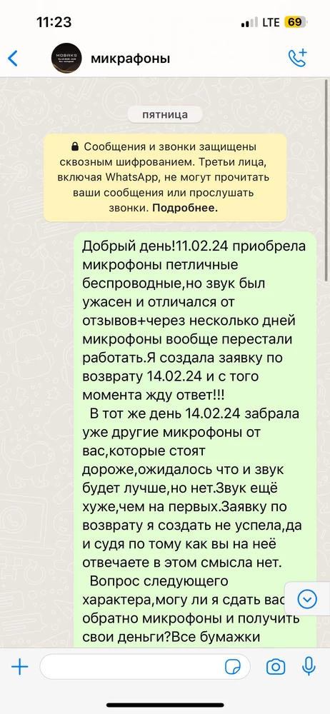 отвратительные микрафоны и отвратительный сервис!!!жду ответ от бренда!