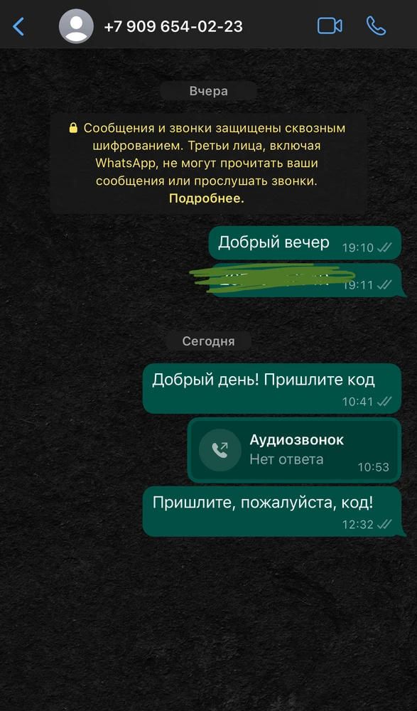 Почему никто не отвечает по указанному номеру? Делаю вывод, что это мошенники! А отзывы все купленные!