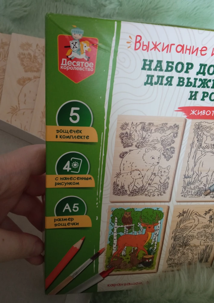 Досточки без дефектов, всё отлично. Коробка была упакована в прозрачную пленку и слегка примята.