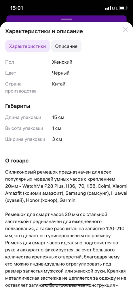 Не подходит на К58, хотя в описание написано, что предназначен для этой модели в том числе.