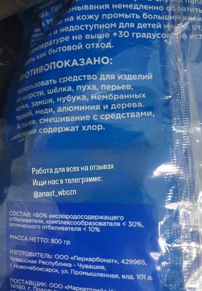 От 3000 в день на таких отзывах, чтобы устроится смотри фото!