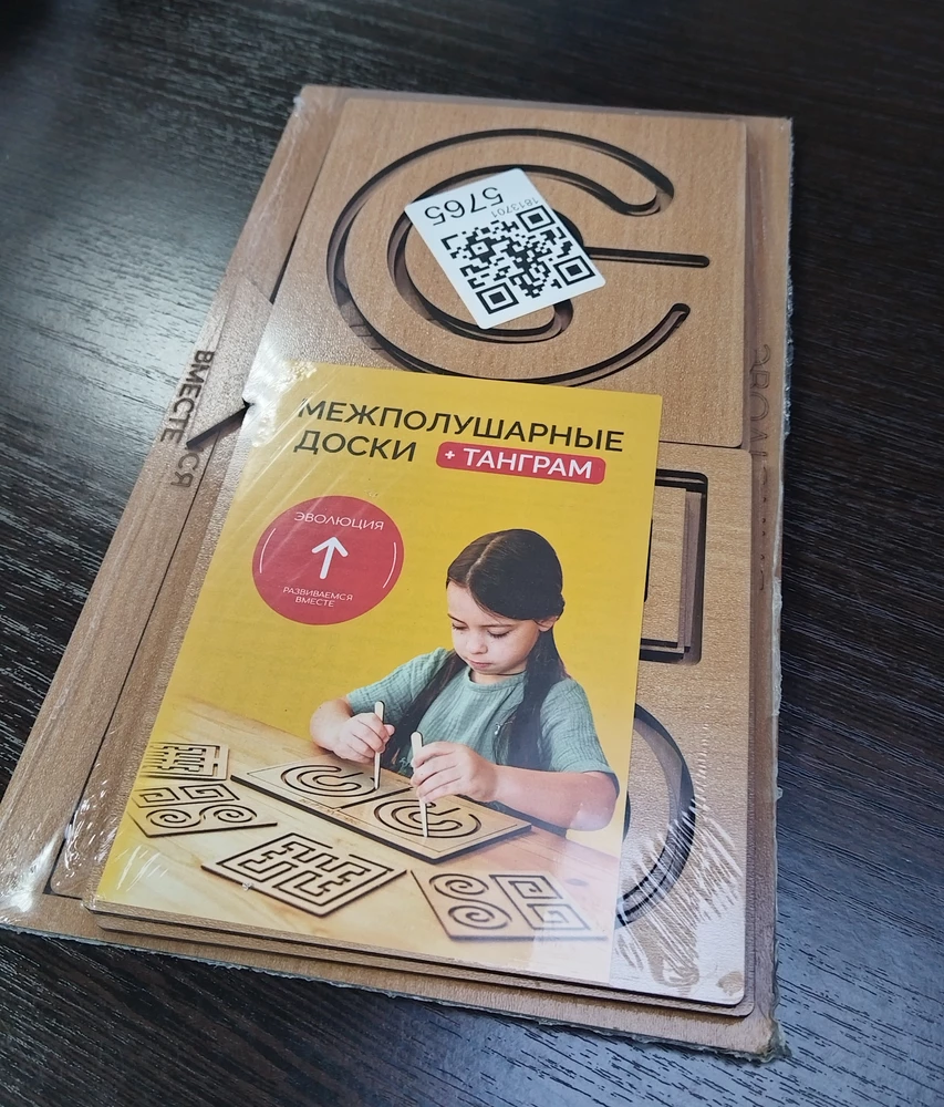 Покупкой довольна!