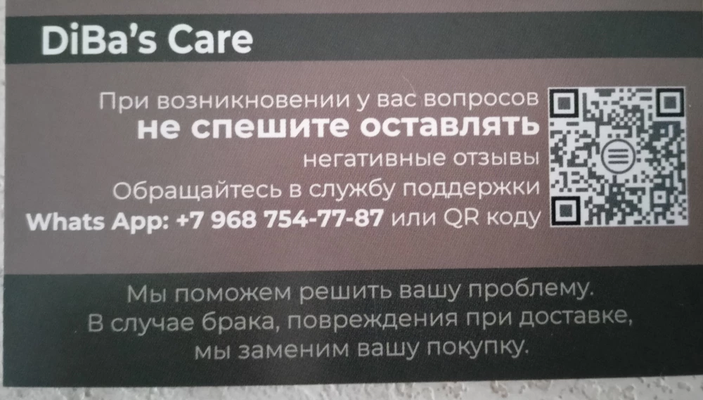 Часы, конечно, просто игрушка. Функционал минимальный.  
Вложенный QR код ведёт на сайт, сделанный в таплинк за две минуты.
Код тех поддержки ведёт на ватсап, который не отвечает.  
Продавец только и может огрызаться под отзывами. Вы почитайте ниже. 
Своих денег не стоят. 
Звёздочка за упаковку.