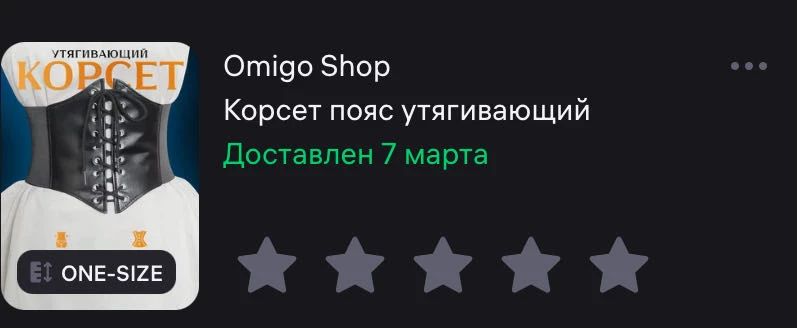 Заказывали черный, прислали якобы черный…. А по факту белый.. не понимаю куда смотрят на сборке