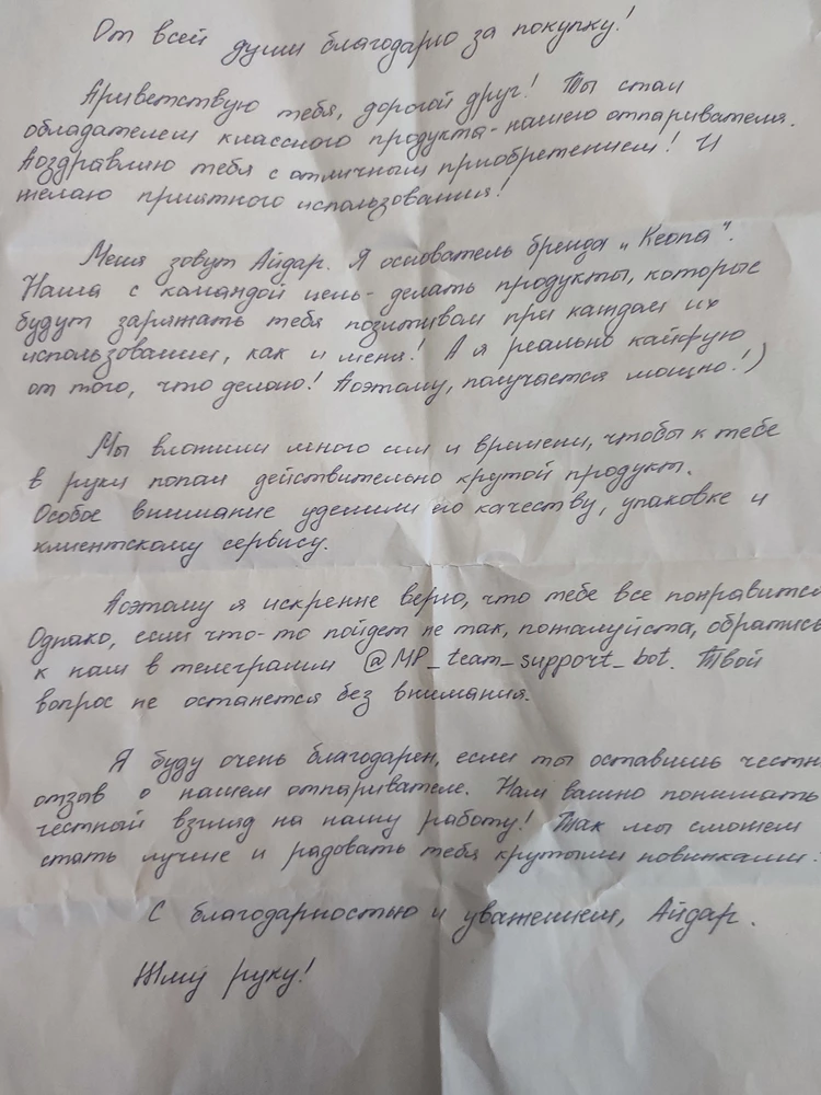 Гладит хорошо, отпаривает не очень. Спасибо, в дорогу в самый раз. Компактный. 🌹❤