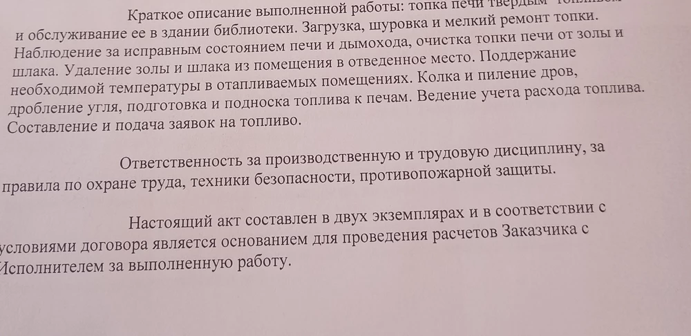 Отличный картридж, брала для Canon3010b, не мажет, чётко печатает, краска отличная и учесть за такую цену, когда они стоят больше тысячи, в половину цена и ещё вот так хорошо печатает и сёл как родной. На сколько хватит, это покажет только время. Спасибо продавцу, всё как положено товар укомплектован и в пакете и в коробке. Очень рада покупке. Ставлю 5 баллов.