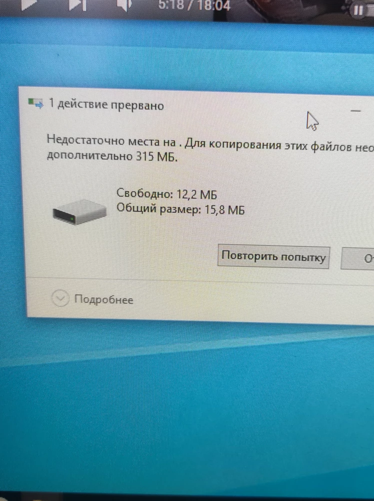 Заказывала 128. Полный обман . Не покупайте у этого продавца