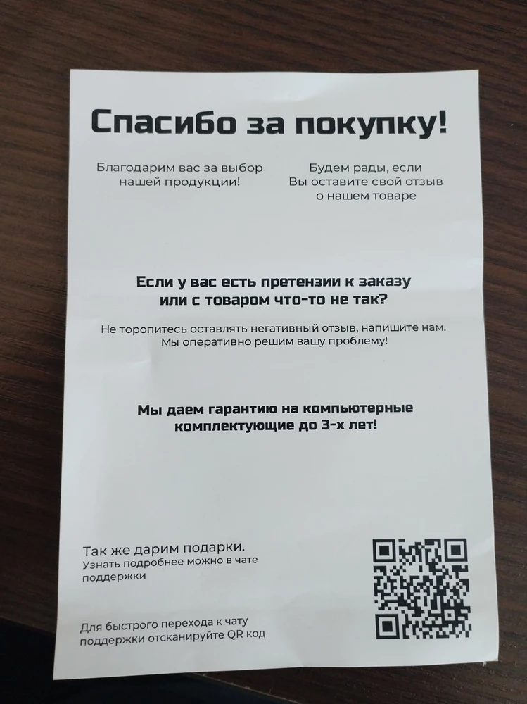 Диск не работает. Бот не отвечает.