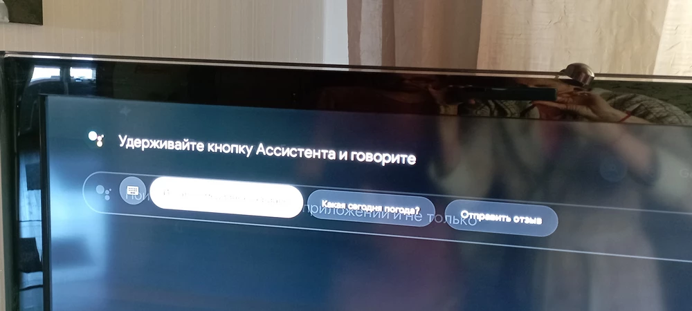 Задержали доставку, мелочи. Немного потёрт корпус, ну не так страшно. Не работает голосовой ассистент!!!!!