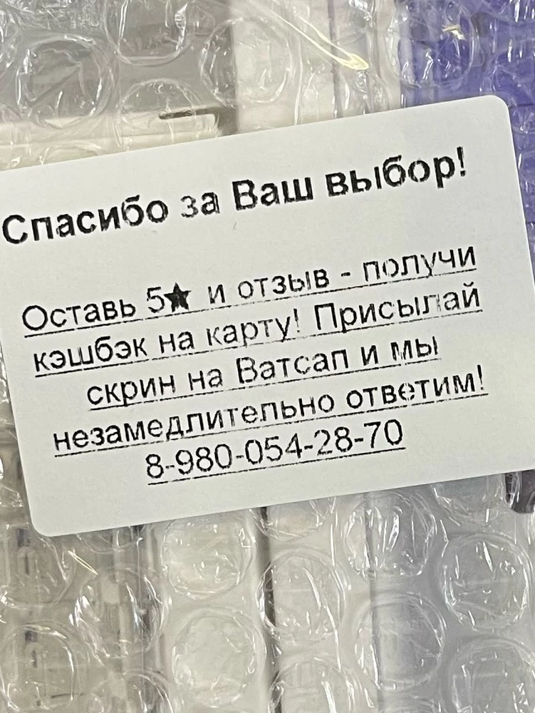 Пришел отвратительного качества, упакован в пленку, мало того, что масло все вытекло и промочило коробку с диффузером, так еще и отзывы все проплаченные.