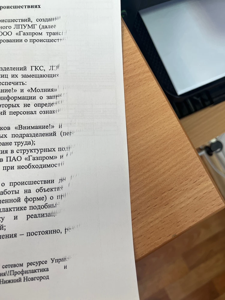 Катридж пришел, упакован плохо, не защищен воздушной подушкой, что соответствкноо привело к тому, что при транспортировке он посыпался. Установили в приниер, печатает плохо. Не советую !!!