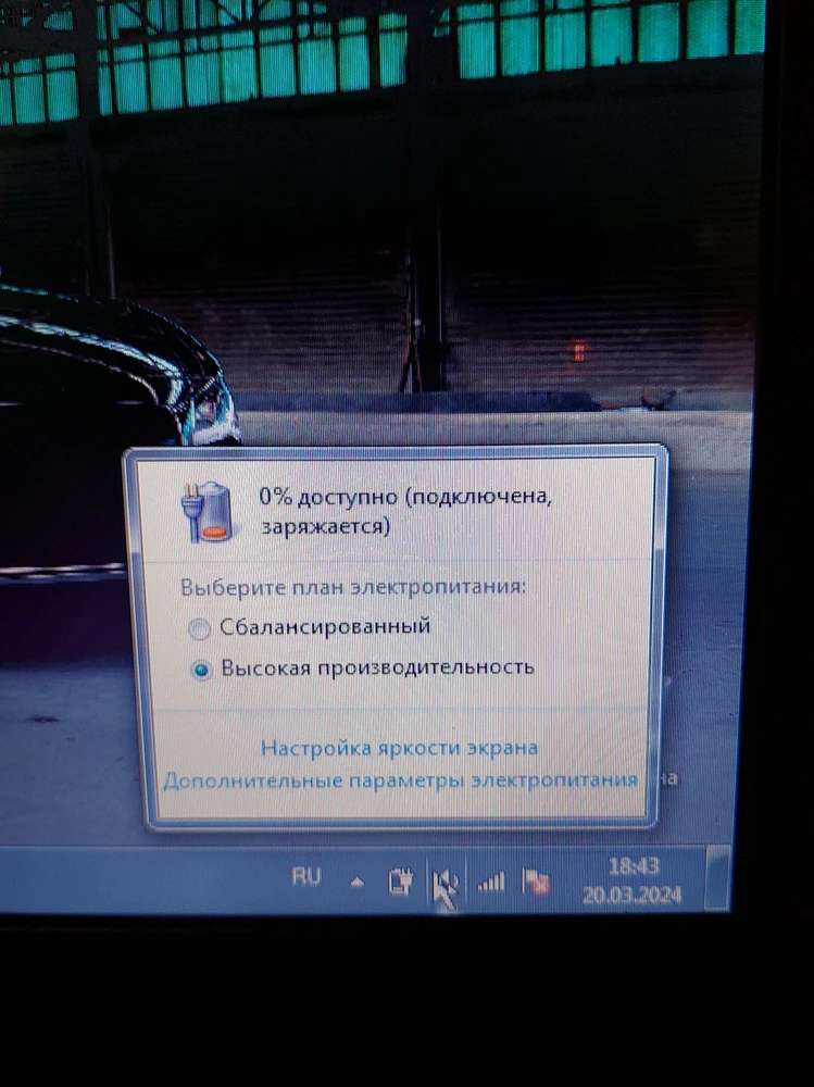 Поставил в ноут ,батарея разрядилась до 0% и больше не берет зарядку ,плохая батарея