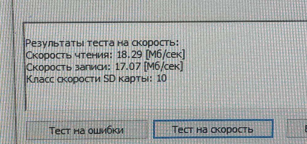 Доставка во время. Пока работает. Тест скорости максимум 18 мб/с. До 100 далековато