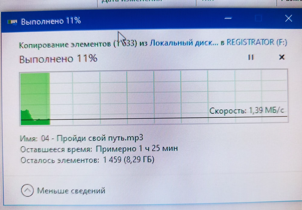 Карточка на 10 класс не тянет. Скорость записи макс 2 мб/с. Регистратор с ней не работал. Файлы с нее не читаются. Форматирование не помогло ни с какого устойства. Ни быстрое ни полное.