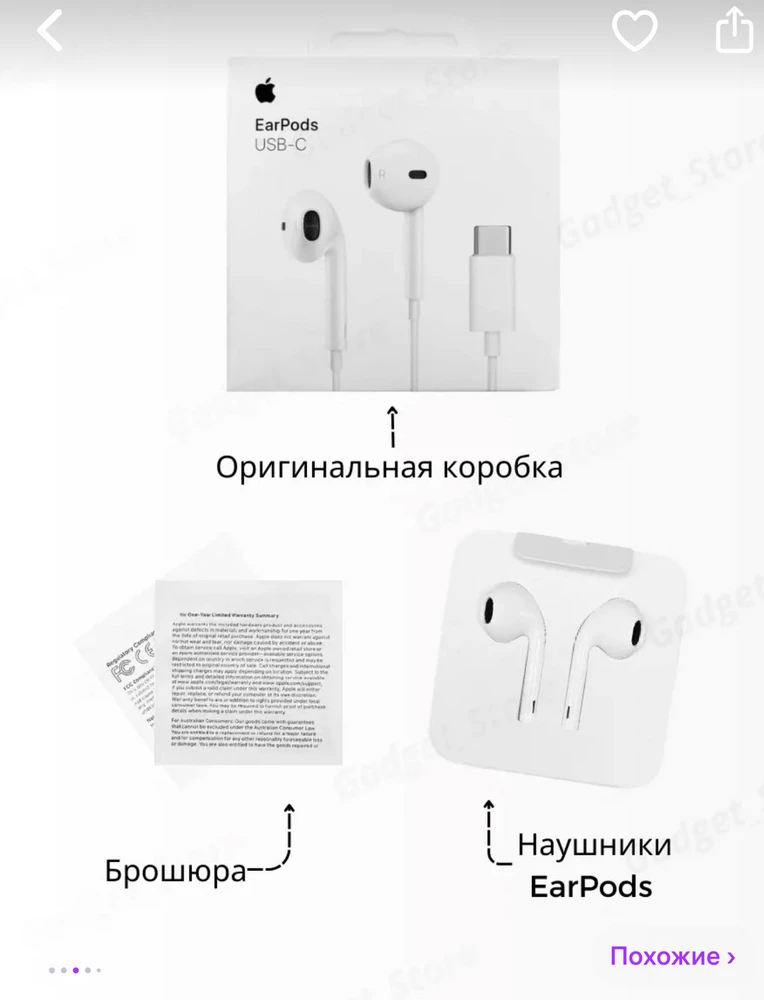 Не оригинал, продержались 4 месяца.  Когда покупал оригинал продержались  года  и звук лучше были