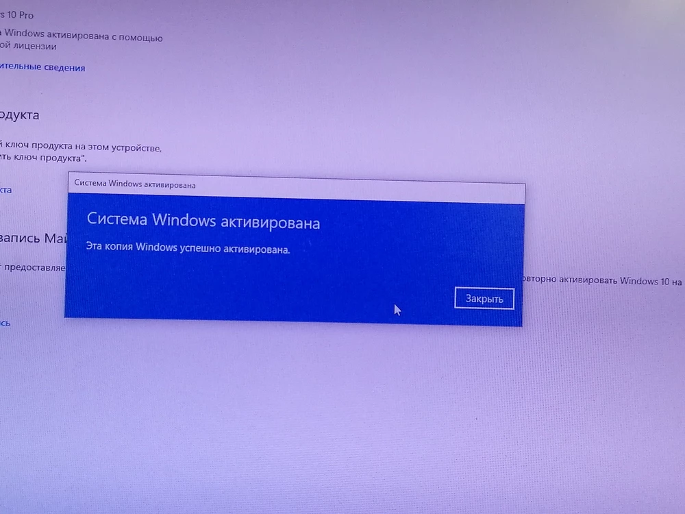 В общем-то все гуд, пришедший в конвертика ключ не пошёл, написал в поддержку и прислали новый ключ, который встал как родной, винда 10 про активировалась