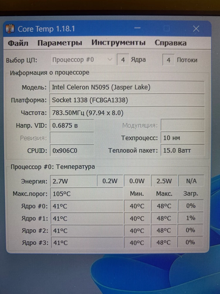 Отличный ноутбук. Загружается система за 8 секунд, остальные приложения ещё 10 секунд. Быстро работает, шрифт очень хорошо читается. Подсветка клавиатуры имеет три режима ; 1 выключена. 2 минимальная. 3 максимальная яркость. Дисплей с хорошей матрицей и углы обзора достаточно большие. Я оцениваю работу ноутбука на отлично.