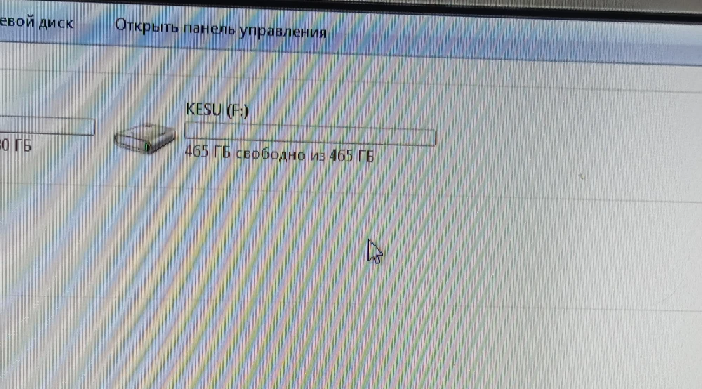 Упаковано отлично, спасибо за подарок, шоколадка. Целый день я промучилась чтобы компьютер его увидел. Драйверы установились быстро, но чтобы он появился в "мой компьютер", я его воткнула не с перейди компьютера, а сзади. Тогда он появился .