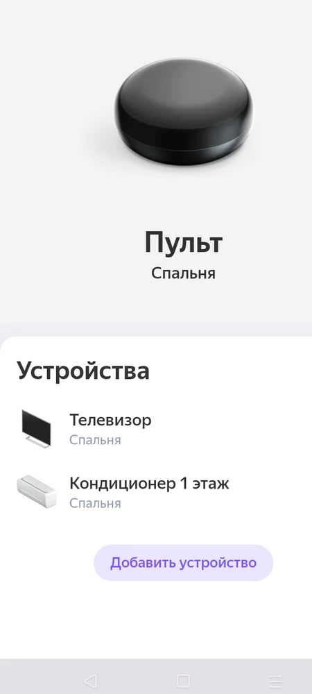 Всё работает. Смог подключится только до  *** напрямую. Спасибо!