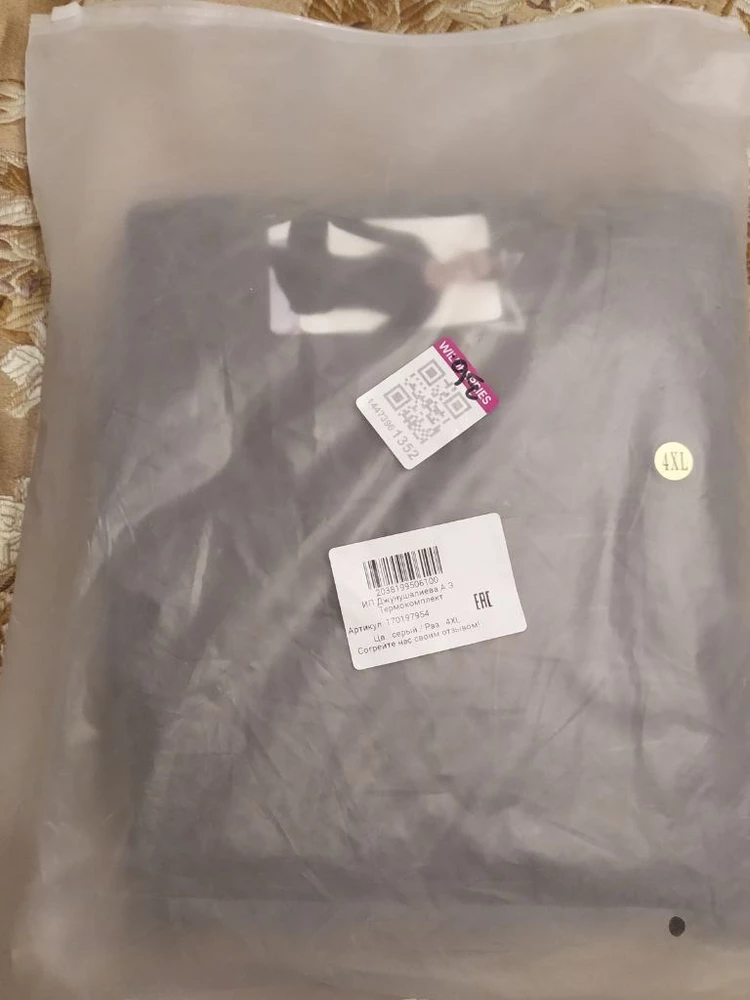 Отличный товар.  Аккуратная упаковка... ткань приятая к телу... швы незаметные... размер подошёл идеально ... покупкой очень доволен.