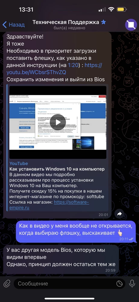 Ничего не установилось, выдает ошибку, поддержка не помогла никак, поэттму не советую