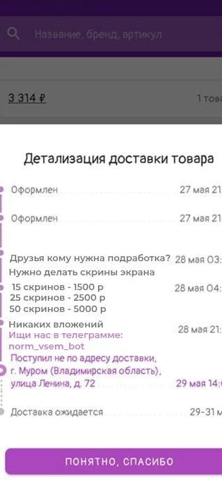 Ботинки очень удобные, но скорее для тех у кого широкая нога. Мне понравились, удобные не скользят. Прилагаю фото