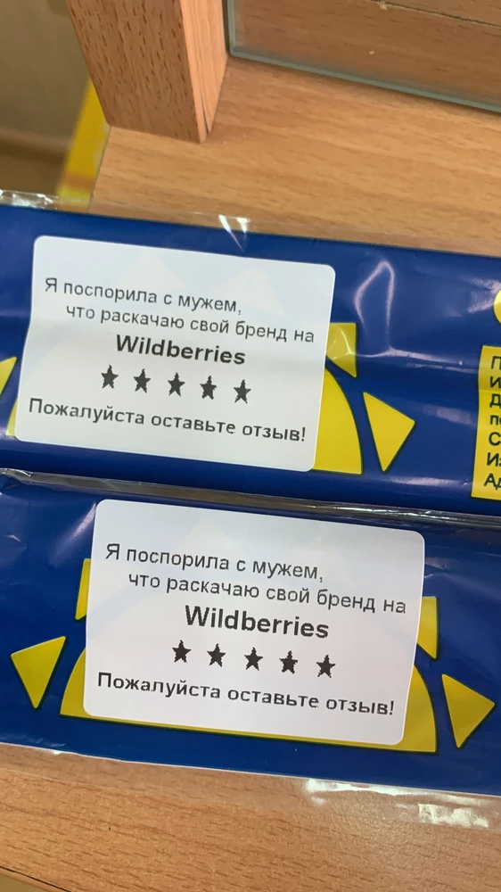 Пусть муж проиграет 🫣😂