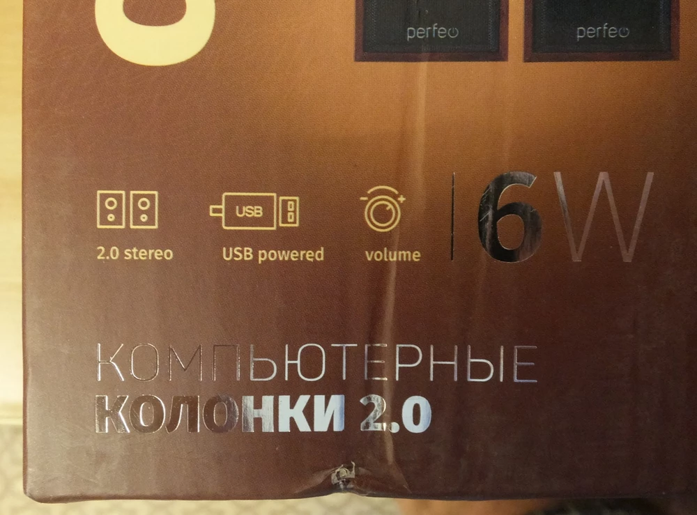 Очень тихие, низов нет, средние так себе. Энергопотребления более 30 мA я не увидел на самой "огромной" громкости. Видать, усилитель за ~150 р оказался "дорогим".
Но, шумов нет и верха чистые. Внешний вид хороший. Есть регулятор на кабеле. Как радио-фон, в офис - подойдут.
Не ожидал за 626 р таких "тихонь", т.к. уже покупал за 703 вполне адекватную другую модель Perfeo :(