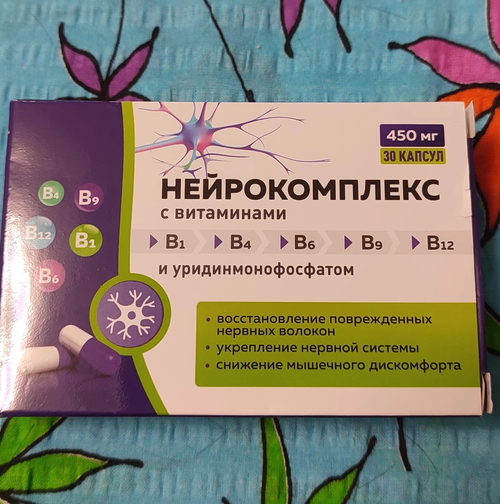 Доставка задерживалась. Сроки годности в норме