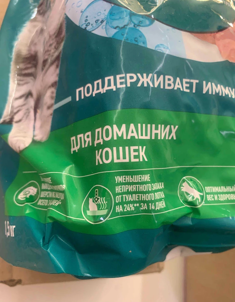 Даже не хочу вдаваться в подробности, кто виноват: поставщик или вб - по факту прислали товар не тот. И я не первая, кто по этому поставщику получает другой корм.. может пора задуматься и перепроверить свой товар на складе? Или проще оплачивать катания и возвраты? 
Возврат оформлен, жаль потраченого времени.