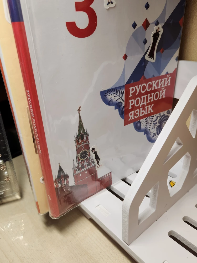 Смотрится хорошо, но для учебников не подходит, всё свисает  и  вываливается.  Некоторые отверстия не совпадают и треснули при сборке.