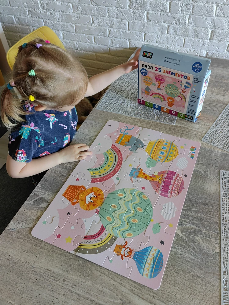 Пазлы отличные👍🔥 ребёнок 3 года справился сам, будем заказывать еще, другие рисунки.