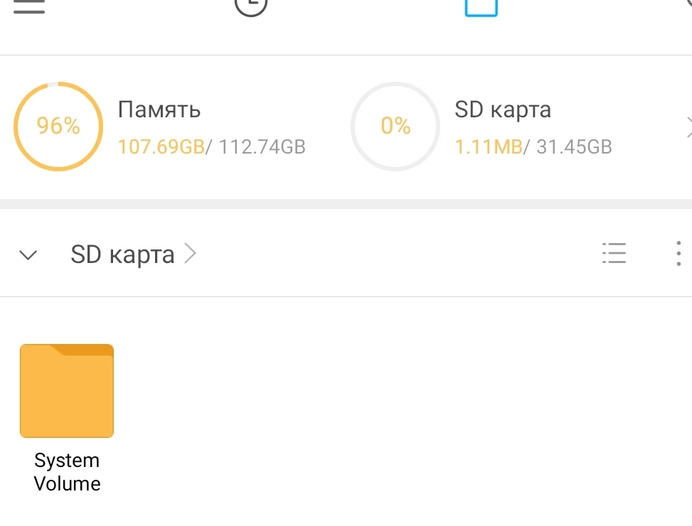 Недоволен товаром в описании написано 32гб а на самом деле 1гб