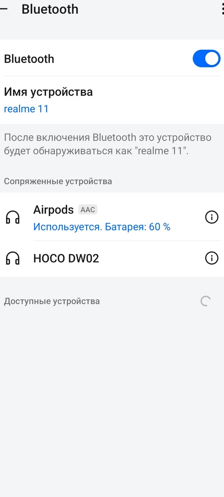 Быстро садятся наушники  не оправдали мои ожидания  китайский брак) в карман ложиж телефон уже не берет вызов  в машине телефон ложиж  отключаются сами