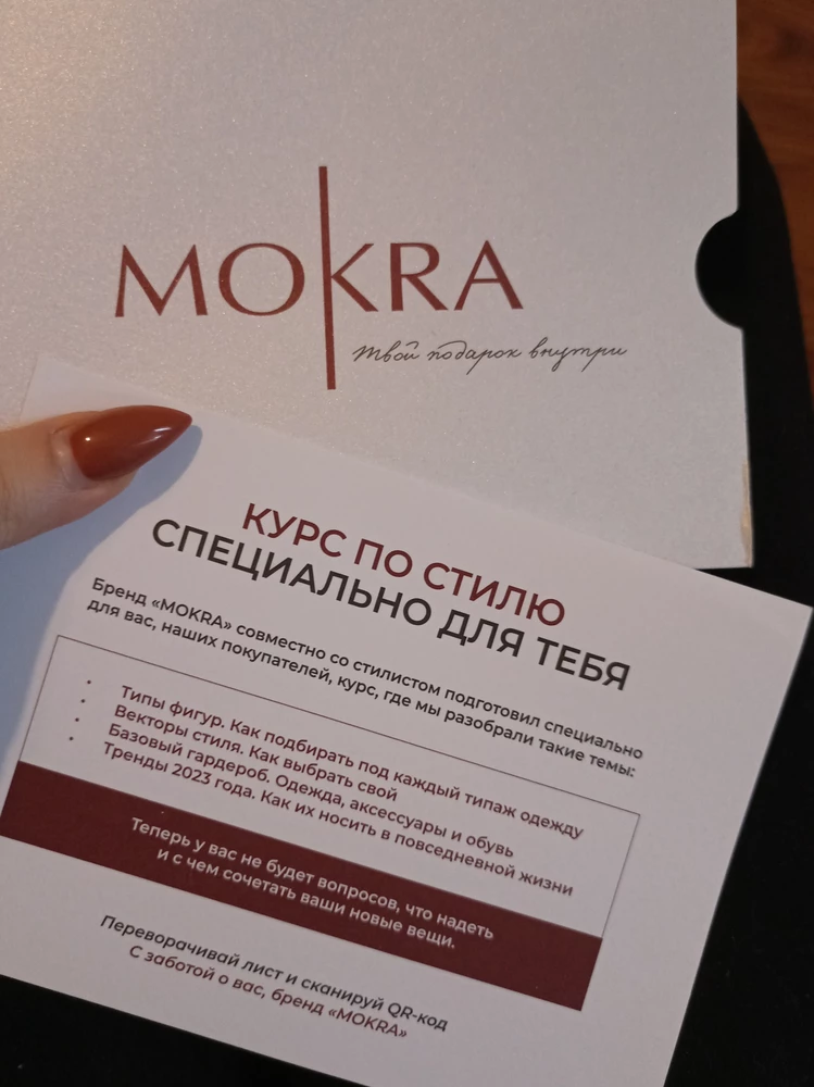 Классное платье и вообще вы посмотрите на эту заботу продавца😍 спасибо 🥰🫂