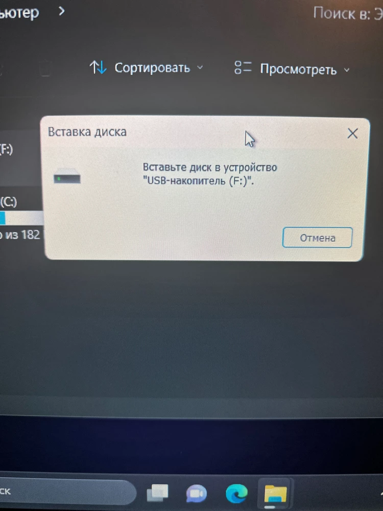 Карта памяти ужастная, ни одно устройство её не распознает.
Не связывайтес с эти продавцом. Не рекомендую