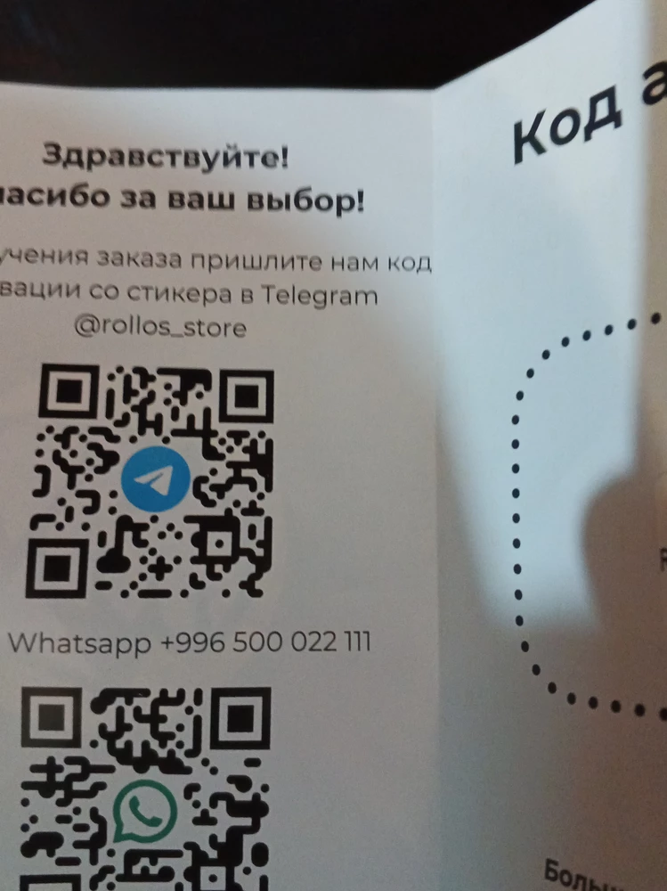 Спасибо! Redeem Code подошел!