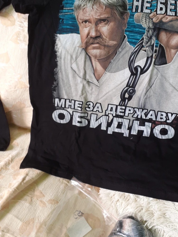 Все  отлично