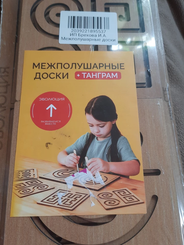 Отличная игра,рекомендую