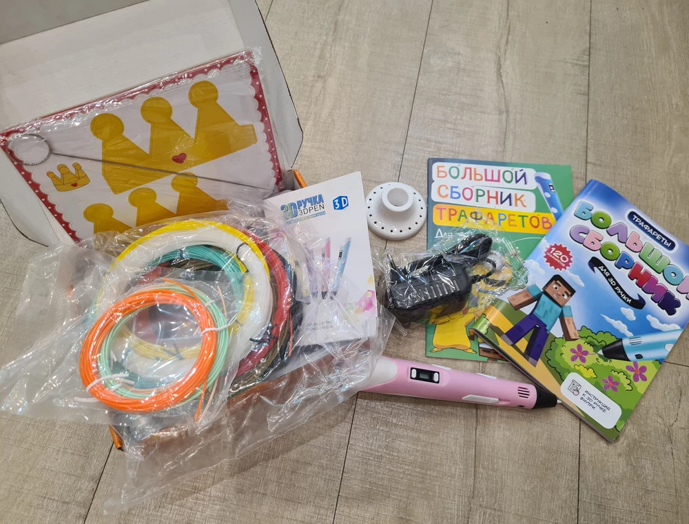 Очень довольна набором. Пластика много,цвета все яркие,красивые. Большое количество трафаретов, все доступно и понятно. Ребёнок рад такому подарку.