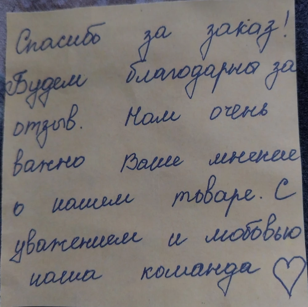 Отдельное спасибо продавцу, очень приятно