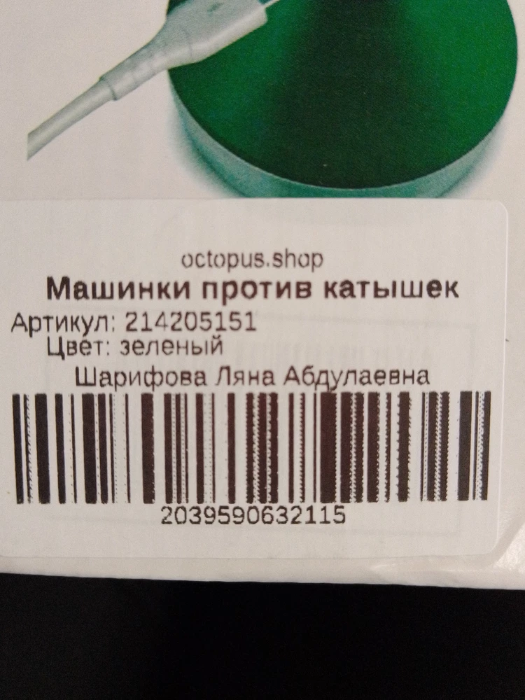 Товар очень плохой, заедает через каждую минуту... Продавец отказывает в возрасте по причине брака! Не рекомендую товар и не советую продавца! Обходите стороной этот товар и такого недобросовестного продавца!