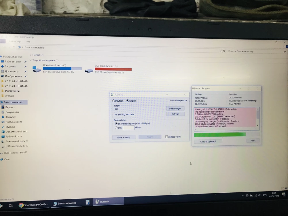 Флешка на 512GB не соответствует показиниям ,по факту 4GB,лютый развод на деньги ‼️
